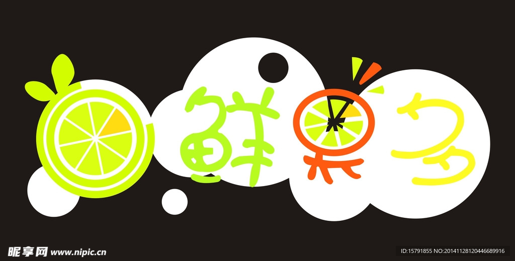 鲜果多 LOGO