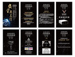 北京会议邀请函