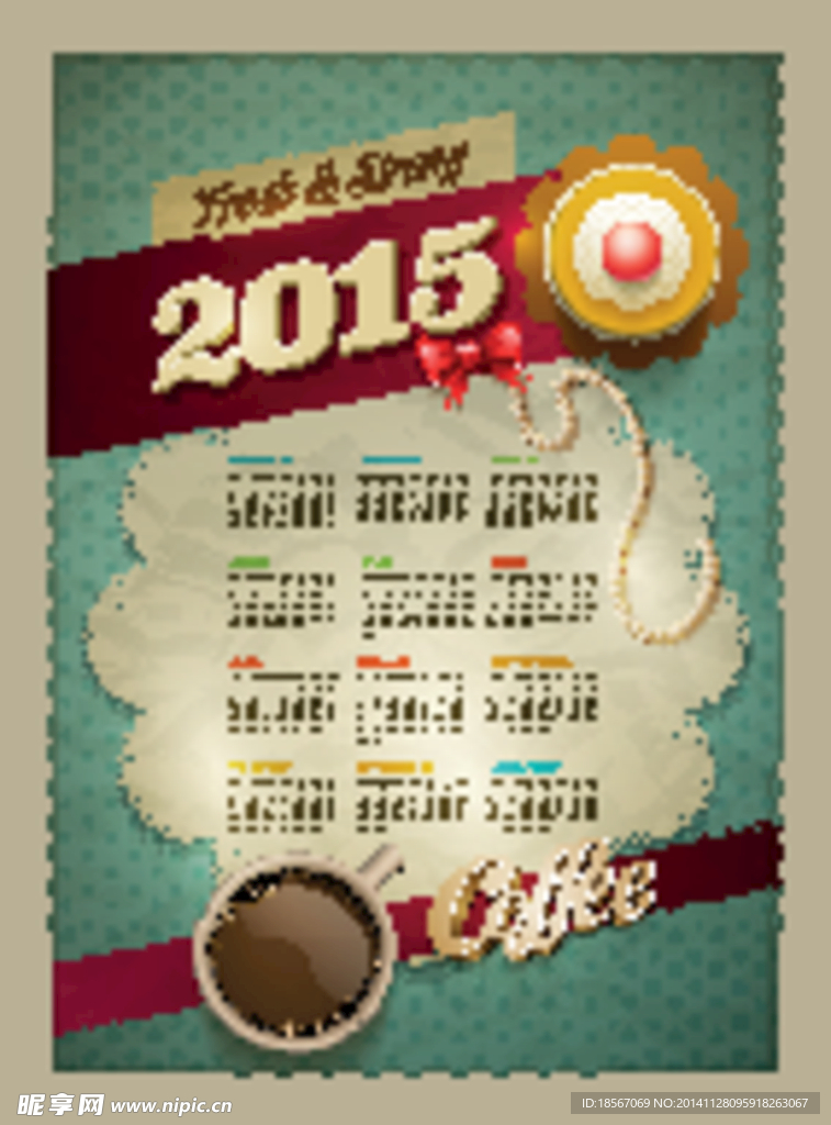 2015挂历 2015