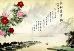 家和万事兴