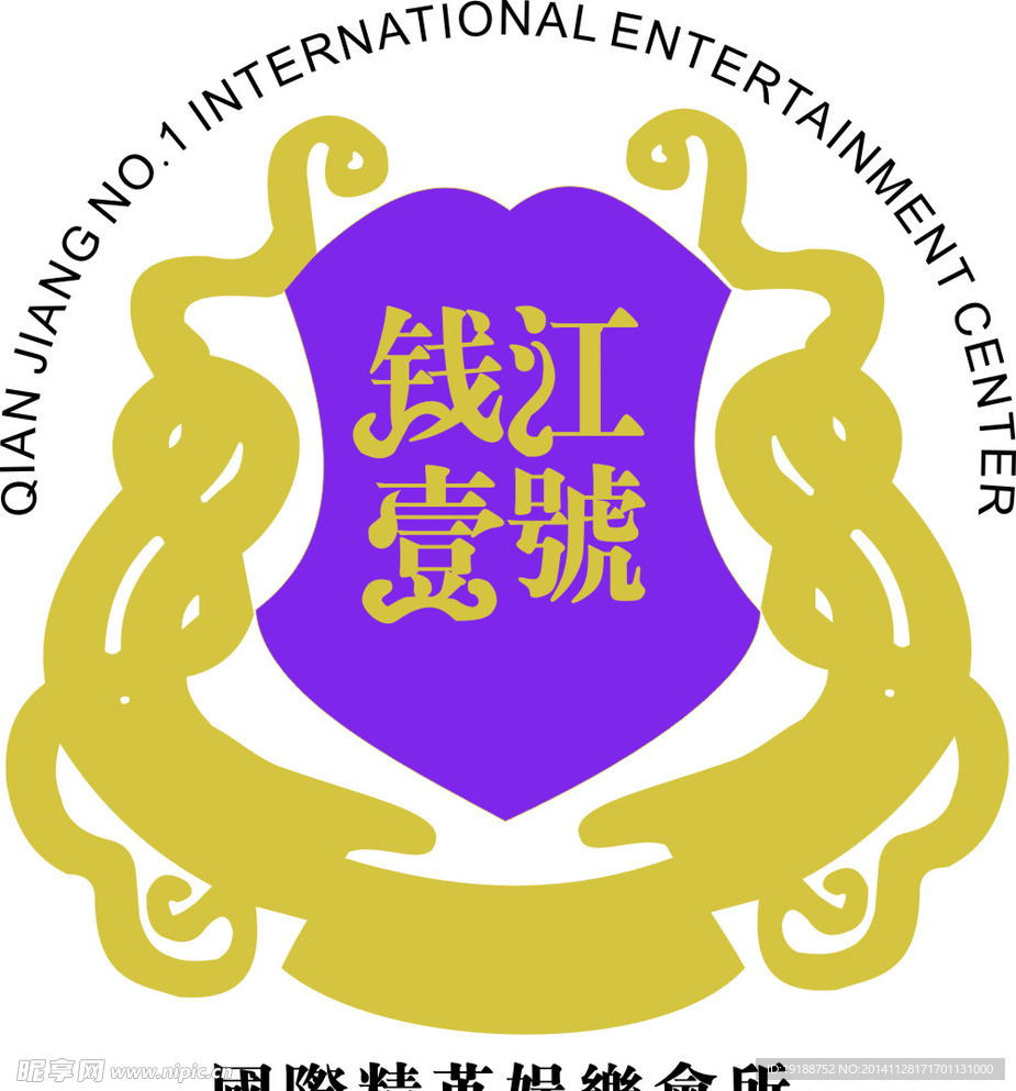 钱江壹号 标志