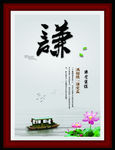励志标语