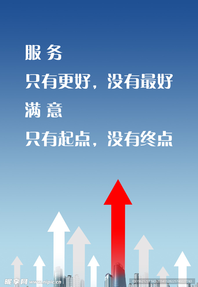 服务