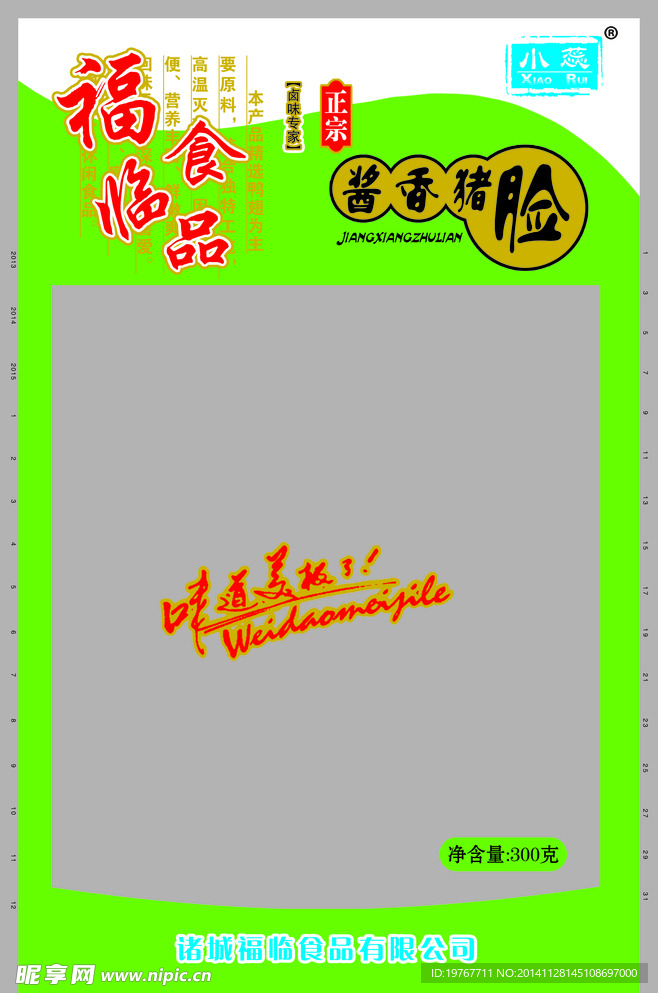 猪脸