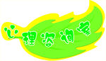 门牌