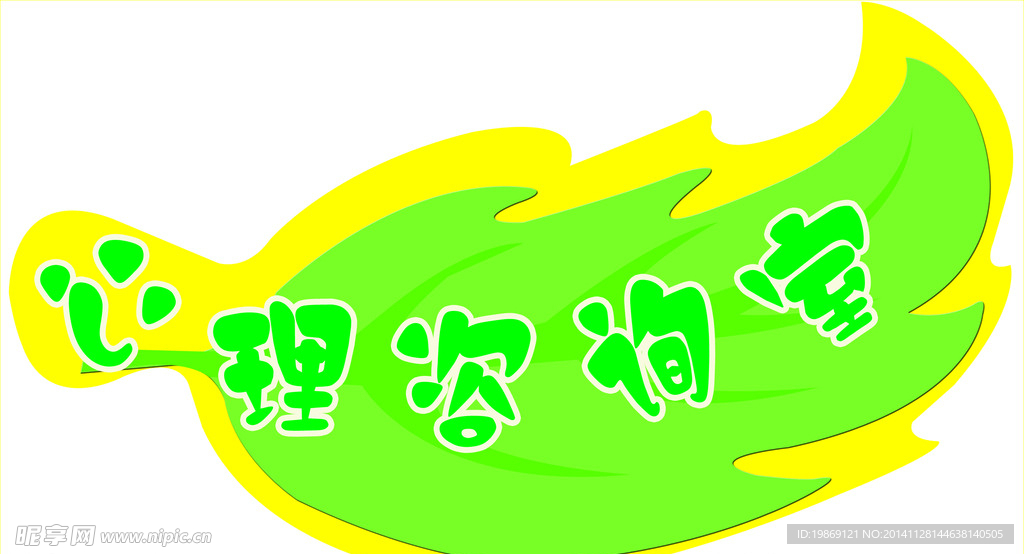 门牌