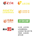 山东部分媒体logo