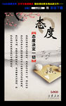 名言企业文化挂画