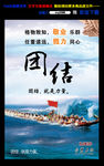 名言企业文化