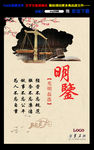 名言企业文化挂画