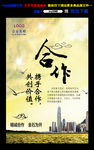 名言企业文化