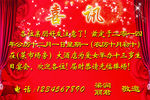 生日喜讯