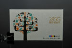 高端名片纸 磨砂铂金卡