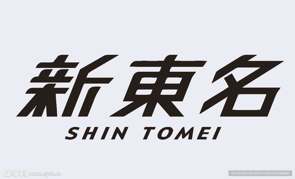 日本logo