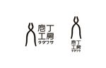 日本logo