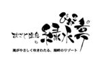 日本logo