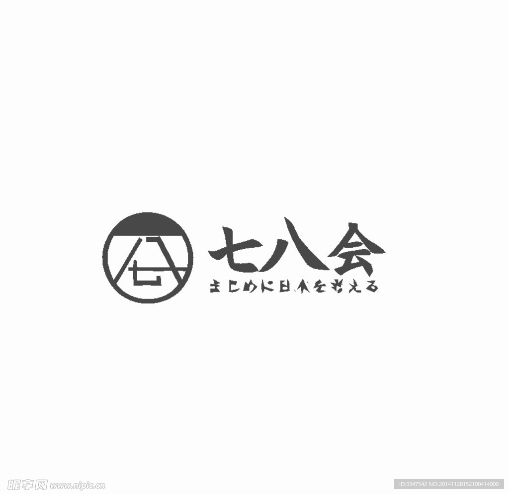 日本logo