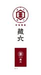 日本logo