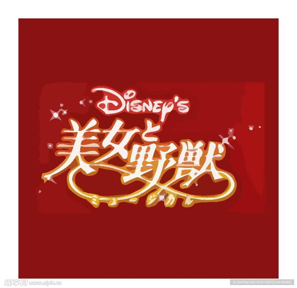 日本logo