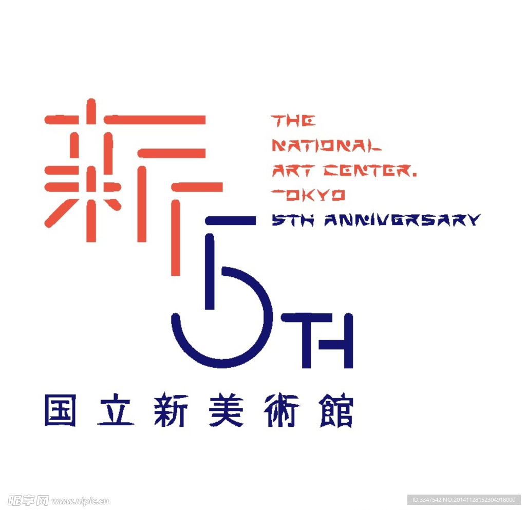 日本logo