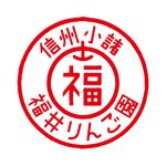 日本logo