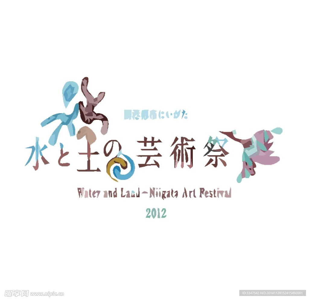 日本logo