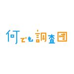 日本logo