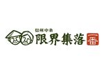 日本logo