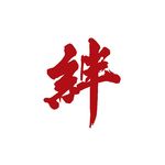 日本logo