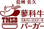 日本logo