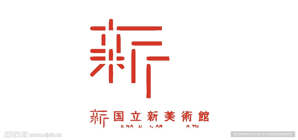 日本logo
