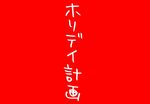 日本logo