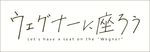 日本logo