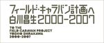 日本logo