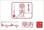 日本logo