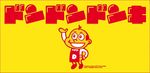 日本logo
