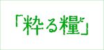日本logo