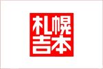 日本logo