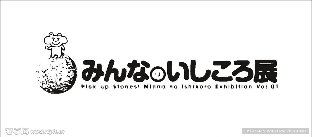 日本logo