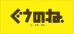 日本logo