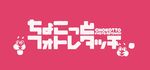 日本logo