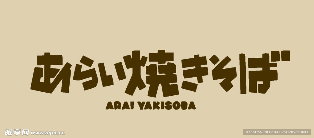 日本logo