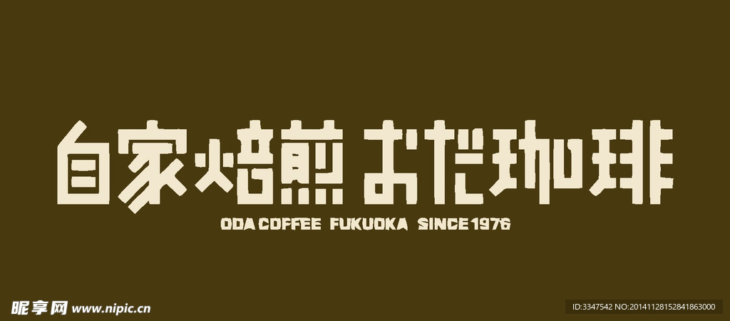 日本logo