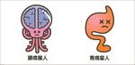 日本logo