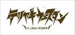 日本logo