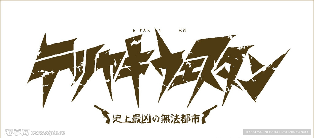日本logo