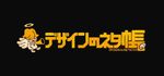 日本logo
