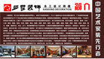公司简介