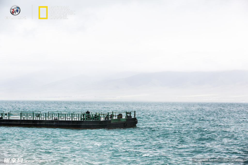 青海湖