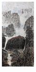 山水国画